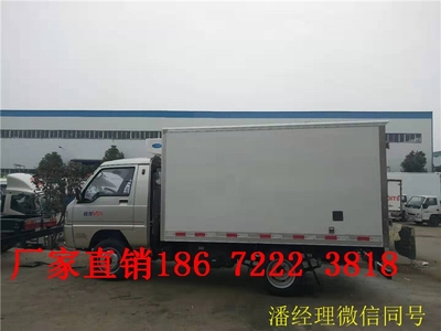 慶陽(yáng)市大運(yùn)國(guó)五藍(lán)牌冷藏車廠家直銷現(xiàn)貨多多