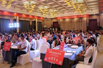 打造最強(qiáng)終端 | 三人禾教育集團(tuán)2017發(fā)布會(huì)在杭召開(kāi)