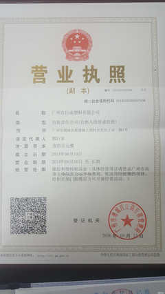 廣州市慧愛(ài)教育咨詢(xún) 專(zhuān)業(yè)教育信息咨詢(xún)的引航者