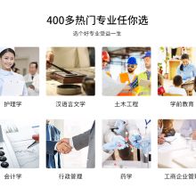 武漢敏行篤學(xué)教育咨詢(xún)有限責(zé)任公司 專(zhuān)業(yè)教育信息咨詢(xún)解決方案