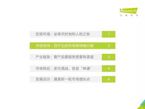 艾瑞咨詢(xún)2019年中國(guó)教育信息化行業(yè)報(bào)告