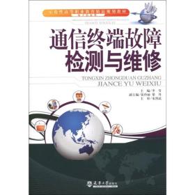 高職工程技術(shù)教材與教輔考試的教育信息咨詢(xún)服務(wù)