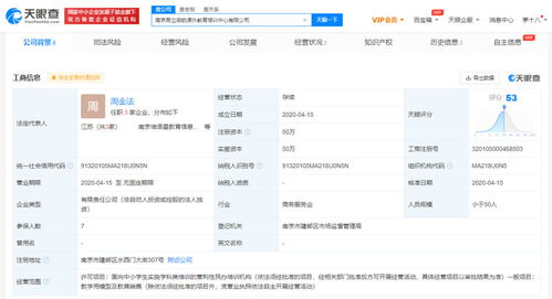 教育信息咨詢(xún)指南 關(guān)鍵領(lǐng)域與獲取渠道