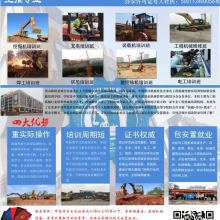 教育信息咨詢(xún)服務(wù) 重慶貴山教育信息咨詢(xún)服務(wù)有限責(zé)任公司引領(lǐng)學(xué)習(xí)與發(fā)展